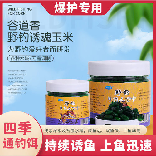西神聚小药罗非店官方舰穿透王旗