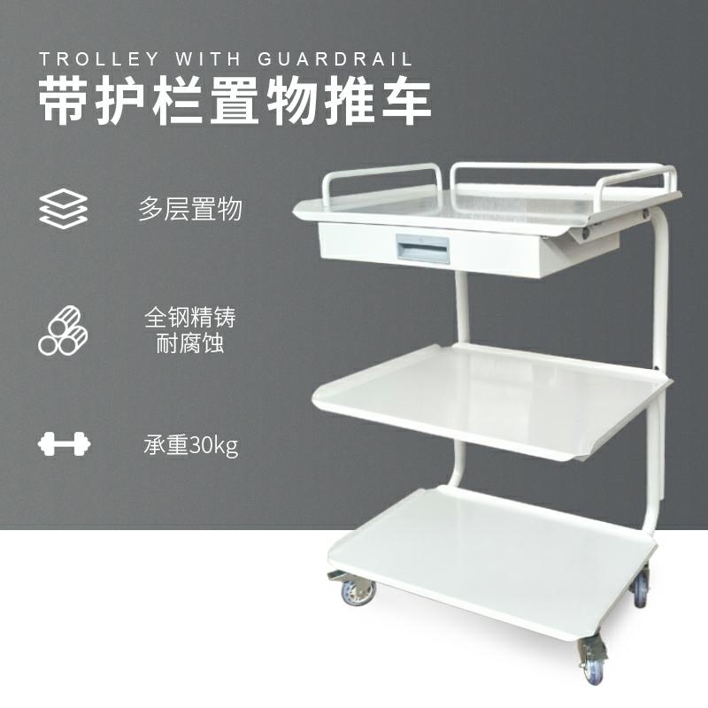 全钢牙科仪器车换药治疗静音