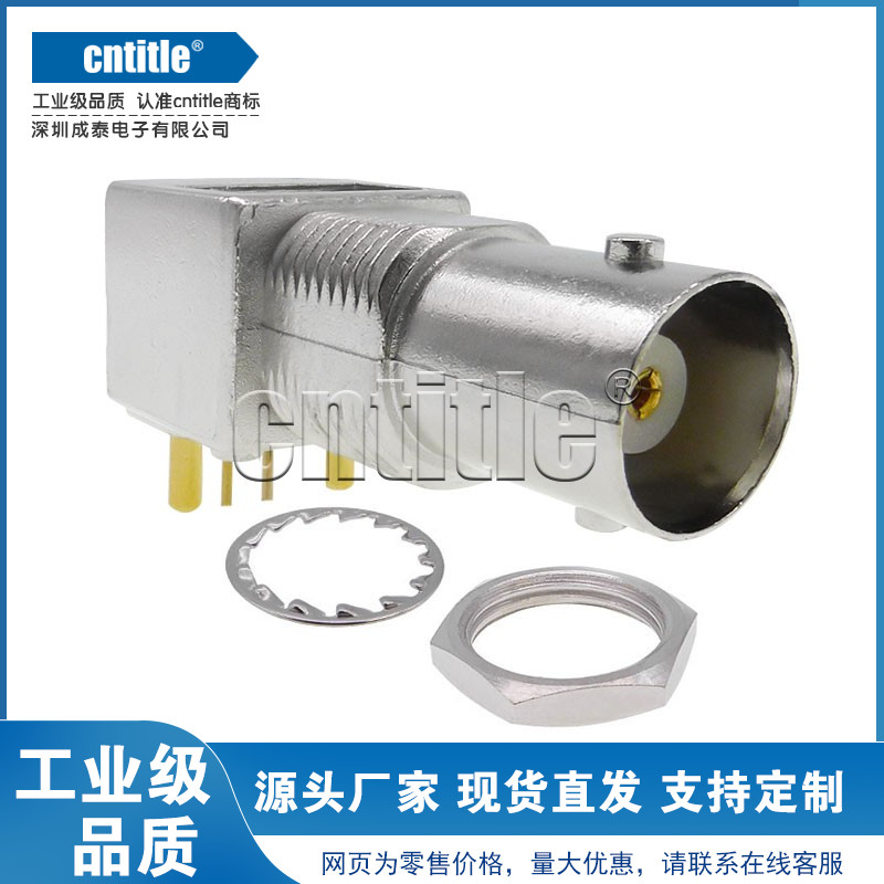 50欧BNC锌合金属母座 卧式母头 母弯头内孔 pcb板端弯头接头 90°