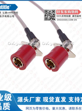 2M跳线连接线 转接线 C3公头转C3公头 采用 75-2白色射频同轴线缆