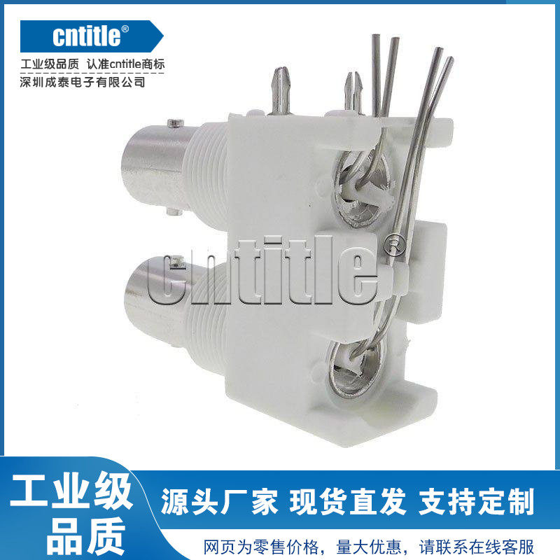 50欧双联白胶绝缘BNC母头 弯头 PCB板端 接头 量大优惠 角度90&deg;