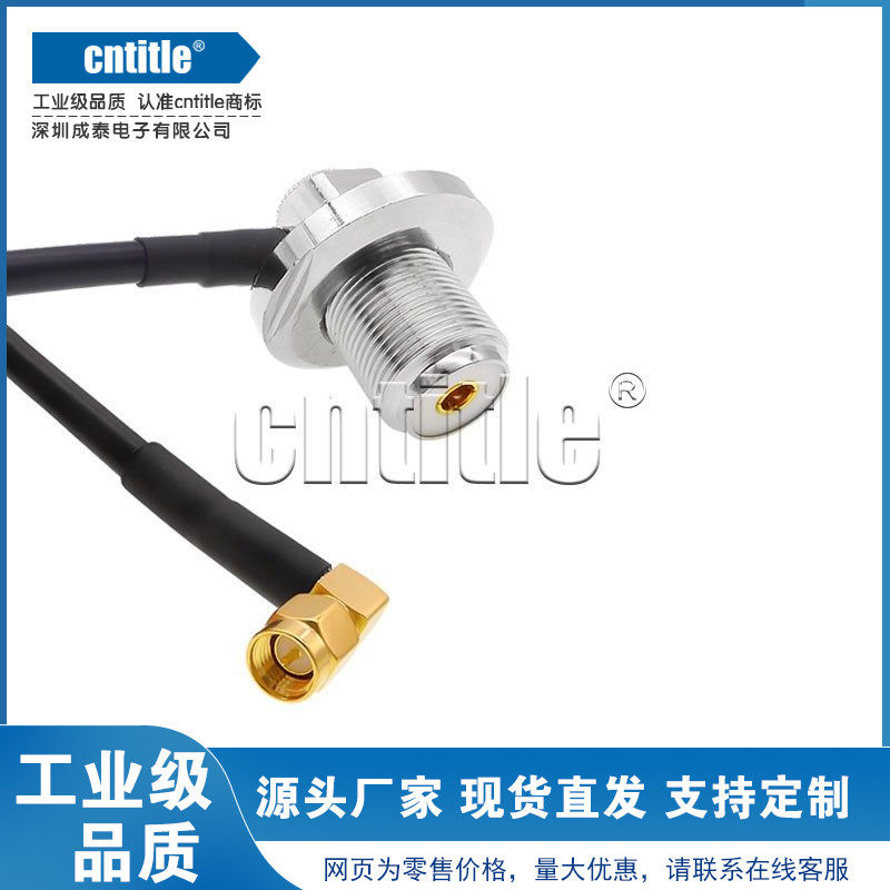 SMA弯头公头转M(SL16)弯头母头接进口RG223 50欧同轴电缆 SMA-M