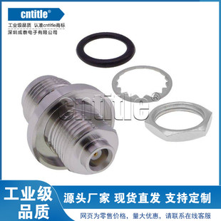 IP67防水北斗接收机 GPS导航天线接口气密转接头TNC母转换MCX母头