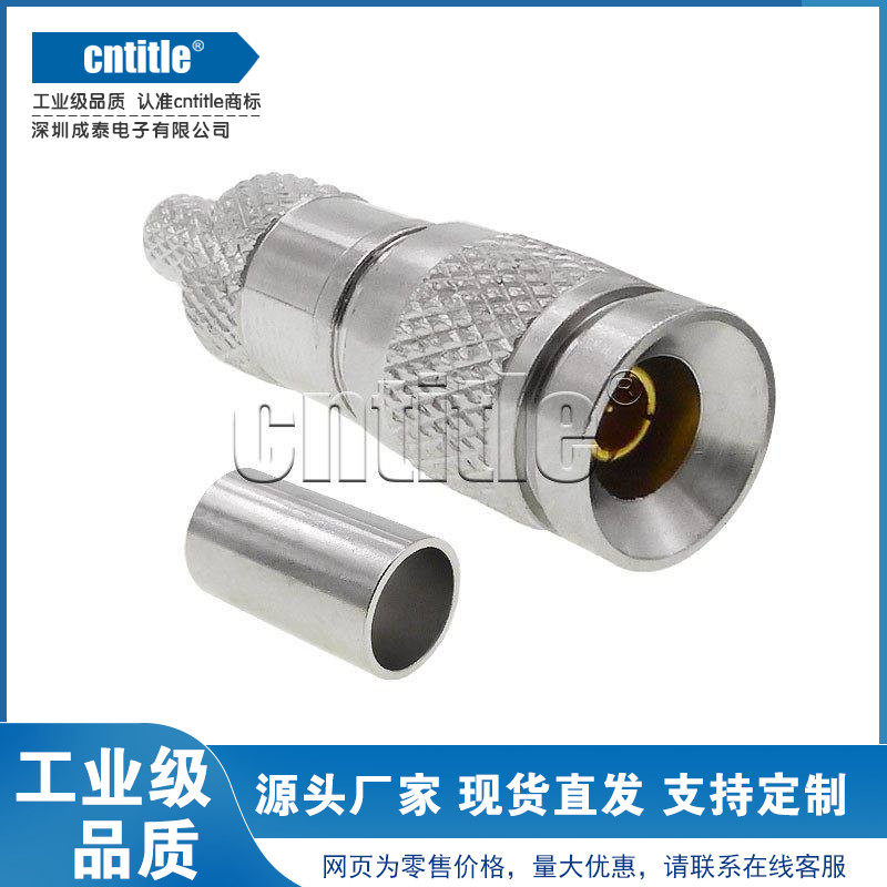 电信机房配线架专用 75-2-2 CC4公头通信类接头 2M同轴头量大优惠