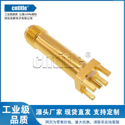 工业级 全铜镀金SMA-KE母座 加长立式SMA母头 PCB焊接SMA-KHDG2