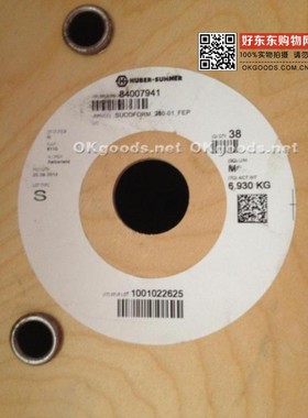 进口电缆瑞士灏讯 HUBER SUHNER SUCOFORM_86  RG405半柔射频馈线