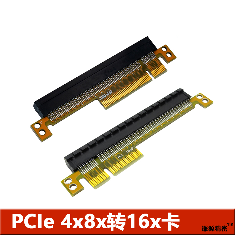 PCI-E 8x4x转16x转接卡 PCI-Express X16保护卡 PCI 196Pin增高卡 电脑硬件/显示器/电脑周边 连接线/航插线/连接器/转换器 原图主图