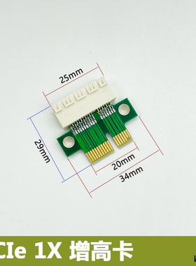 PCI-E X1 4x8x16x延伸增高卡转接卡X保护卡保护插槽 测试卡