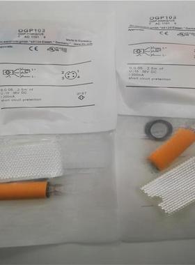 光电开关 OGE/OGP/OGS/OGT100/101/102/103/301/302 传感器 现货
