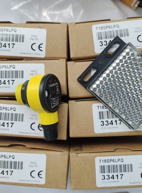 全新现货T18SN6LPQ T18SP6LPQ 光电开关传感器 质量保证 质量保证