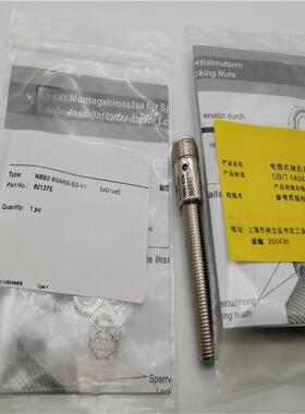 现货全新 接近开关 NBB8-18GM50-E2-V1-Y202368 传感器 质量保证