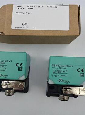 方形接近开关 NBN40-L2-E2-V1 NBB20-U1-E0 NBN5-F7 V3 FP 传感器