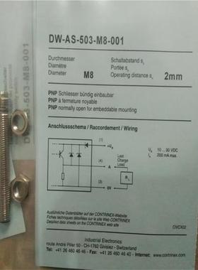 全新接近开关DW-AD/DW-AS-603-M8-001/-601/611/623/-245/129/124