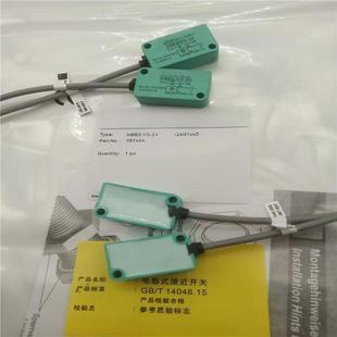NBB3 接近开关电感智能感应传感器NBB2 Z4常开DC24V
