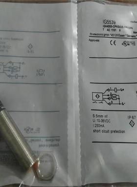 接近开关 IG6126 IG5647 IG5539 IG5667 IG5883 IG5893 传感器