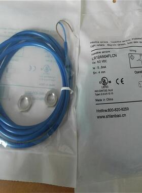 全新现货 接近开关 LR12AF02FLCN LR12AN04FLCN/-3M 传感器
