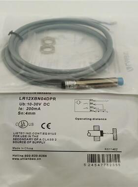 全新传感器LR12XBN04DPR DNR 04DPO/DNO 08DPOY/DNOY BF02DLO DLC