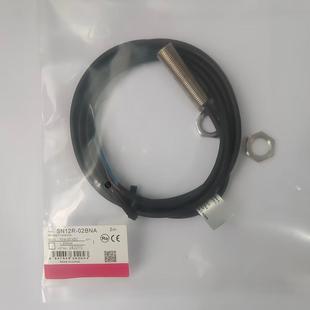 SN12R SN12 DPA 接近开关 DPB传感器 DNB SN12X 02BNA 全新 04DNA