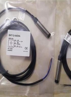 全新现货 SNT12-04DNA SNT12-04DPA 接近开关传感器 质量保证