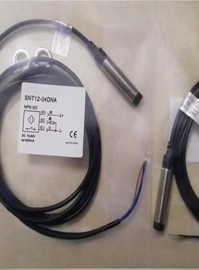耐高温接近开关 SNT12-04DNA SN18-08DNA SNT18-08DNA 质量保证
