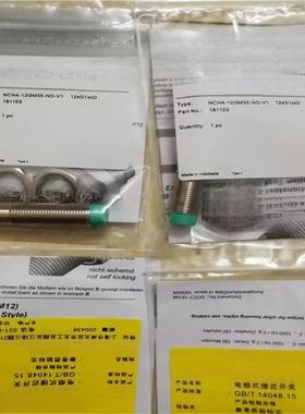 防爆NCN4-12GM35-N0-5M NJ1.5-8GM NCB5-18GM40-NO-V1 30GM传感器