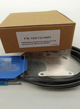 传感器FQ50-T2N-P31P2 T2P FQ50-T2U-P45P2 R5N 5U L20MP光电开关