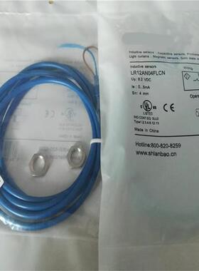 全新现货 接近开关 LR12AF02FLCN LR12AN04FLCN/-3M 传感器