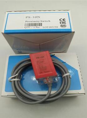 全新PL PS-05N 05P 10N 10P 15N 15P 08N NB PB接近开关 质量保证