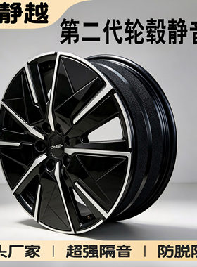 轮毂静音棉轮毂隔音棉高密度