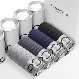 CK & LJRLTHO冰丝内裤男士平角夏季无痕薄款网孔透气四角短裤礼盒