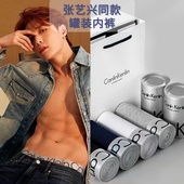 本命年情人节礼物 男纯棉平角运动透气四角短裤 CK&LJRLTHO男士 内裤