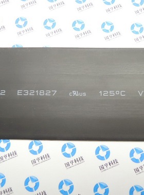 热缩管黑色KHXC K-102 30mm绝缘套管阻燃电工电线电缆热收缩管