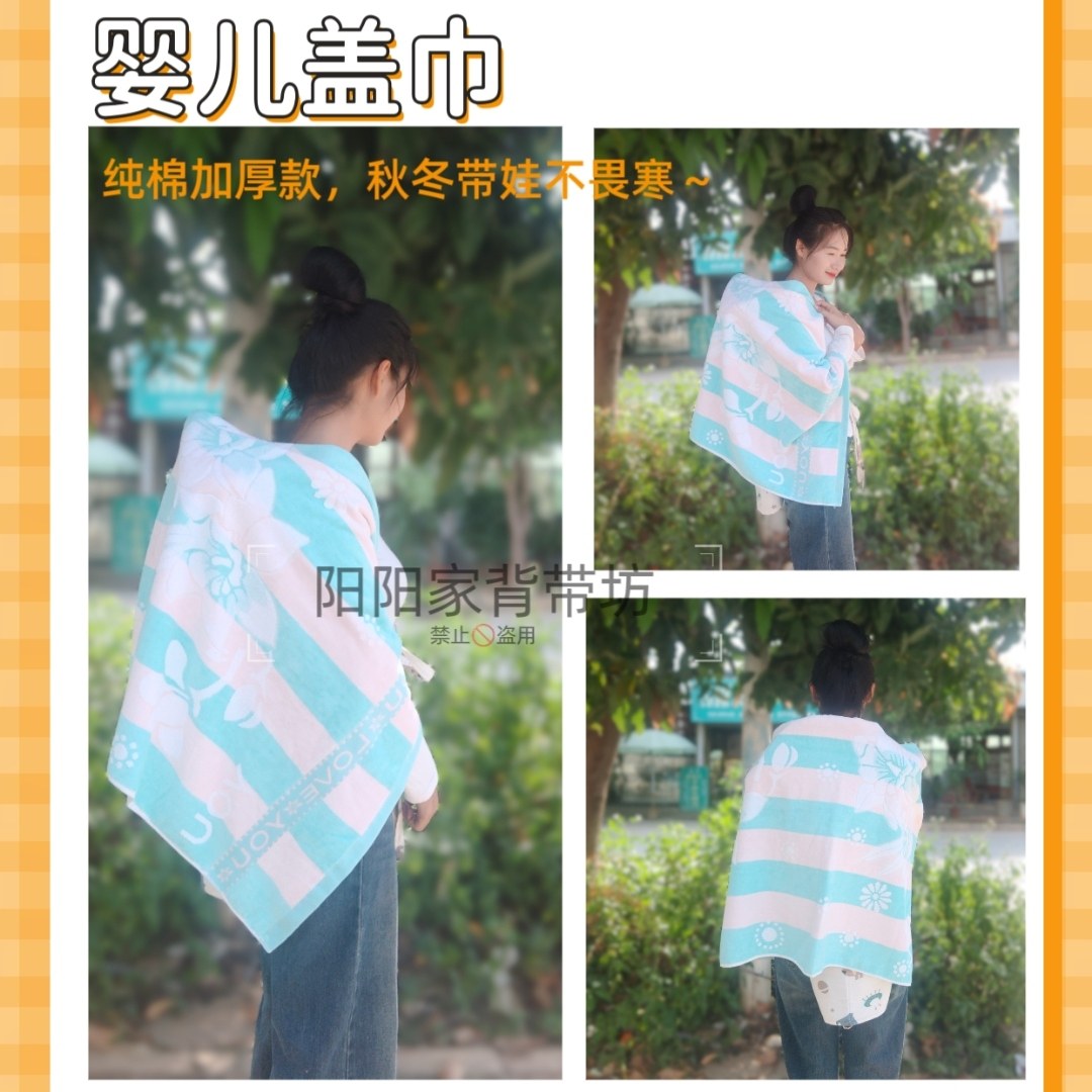 婴儿盖巾外出防风保暖秋冬季盖头长方形纯棉宝宝盖毯柔软舒适加厚