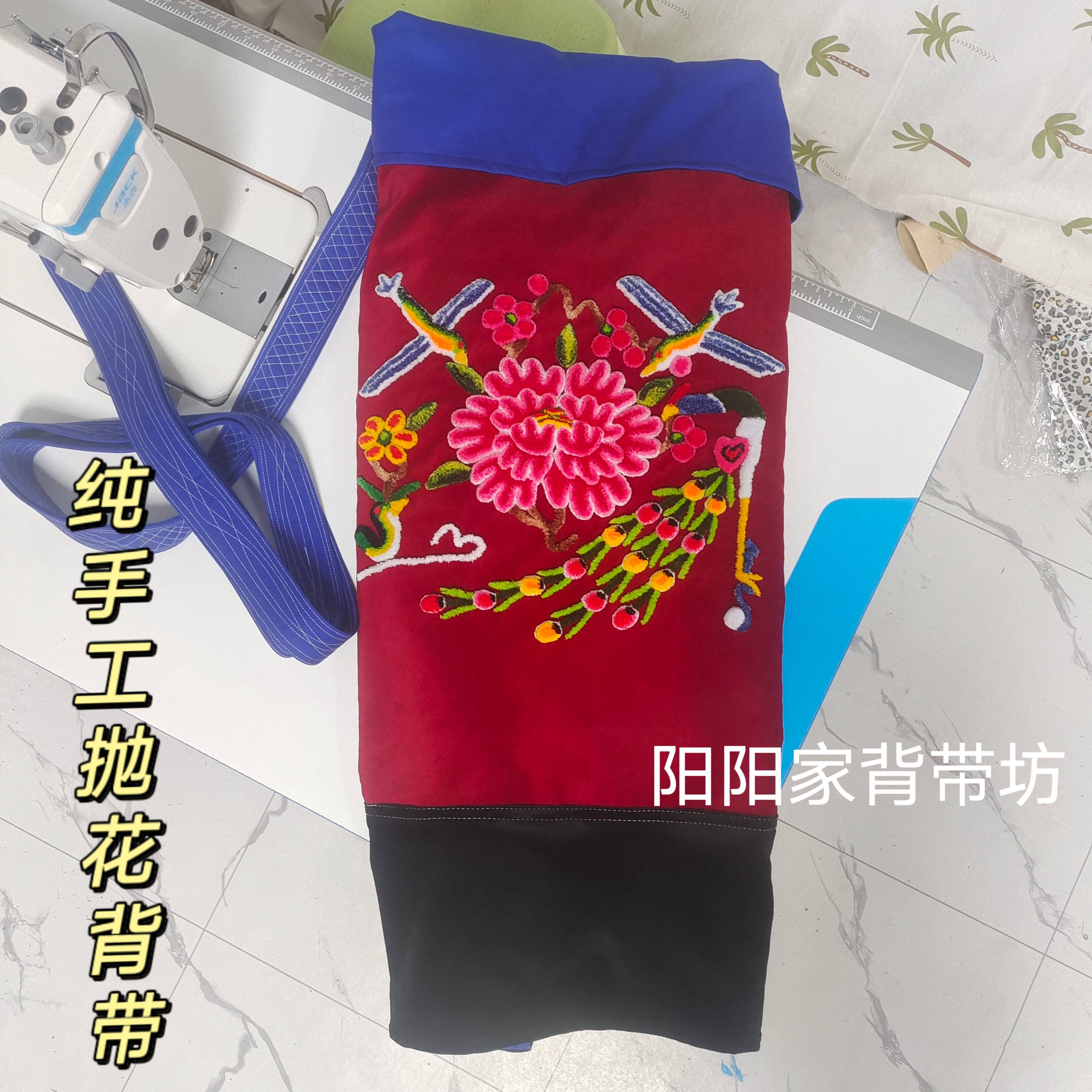 纯手工抛花背带云南老式传统绣花背带四川婴儿薄款农村背娃老款式