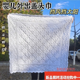 婴儿外出盖头巾宝宝挡风防尘防晒方巾夏季 宝宝盖巾盖毯多用巾 薄款