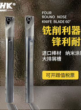 C06J-STLBR06 STLPR镗孔刀杆合金内孔车刀杆精镗钨钢抗震车刀杆