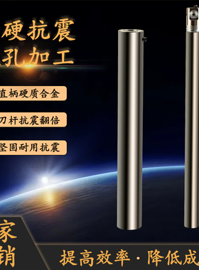 台湾CBH防震合金刀杆 19 24 32-LBK抗震钨钢精镗刀柄 DCK延长杆