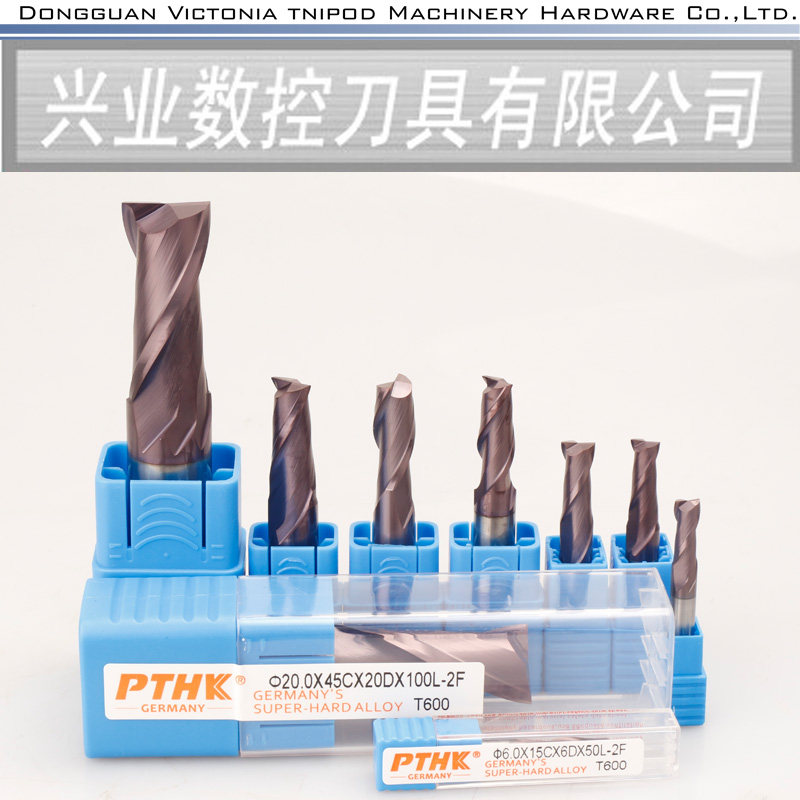 德国PTHK 钥匙机平底铣刀 2刃1~5MM 6柄 整体钨钢粗柄合金立铣刀,五金/工具,立铣刀,淘宝优惠券,粉丝福利购,淘宝优惠卷