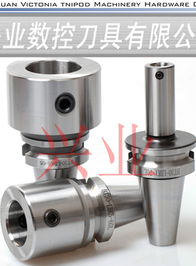 MTA BT30 BT40 LBK1 2 3  RBH LBK CK搪头NBJ16加工中心精镗刀柄