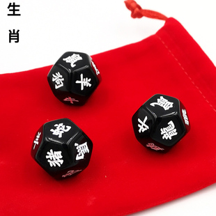 12生肖10天干小六壬骰子繁体字色子周易