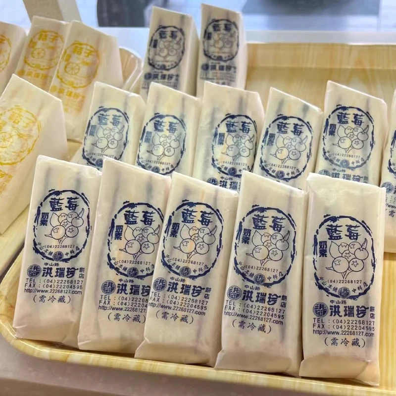代购台灣洪瑞珍三明治夹心蓝莓三明治吐司切片面包早餐食品