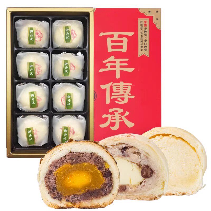 台湾特色糕点 陈允宝泉小月饼御丹波蛋黄酥老牌款式绿豆糕饼礼盒