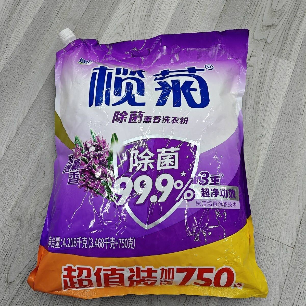 榄菊洗衣粉苹果清香全效除螨洗衣粉领口袖口顽固污渍白衣亮衣无磷