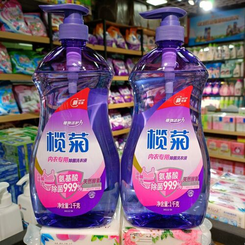 榄菊除菌去血渍内衣液