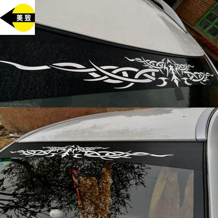 通用汽车前挡风玻璃贴纸 个性遮阳前档贴 后挡玻璃改装饰反光车贴