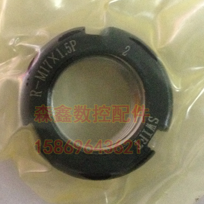 斯维特径向锁紧螺母 数控机床主轴/丝杆用SWT-R M17*1.5P 车铣床