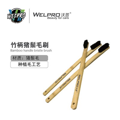 汽车内饰清洁刷子套装