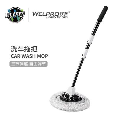 弯杆洗车不伤车漆软毛伸缩车用