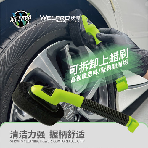 沃普新品汽车包胶轮毂刷多功能清洗刷脚垫刷洗轮毂清洁方便耐用