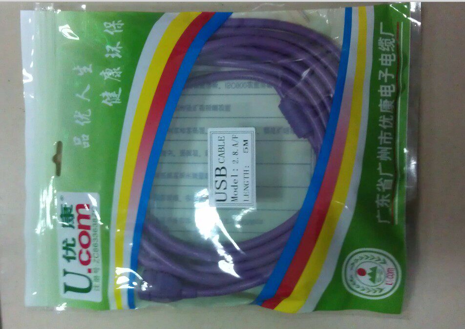 Prolongateur USB - Ref 436473 Image 1